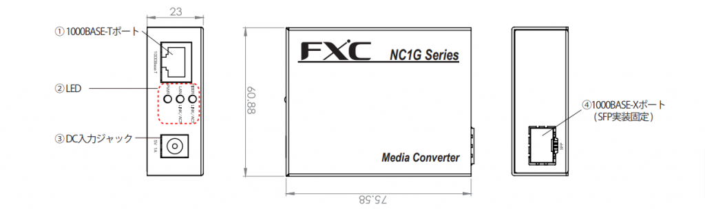 FXC 10/100/1000BASE-T to 1000BASE-SX(マルチモード SCコネクタ 550m